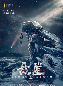 国产日产高清欧美一区二区三区